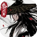 烟雨江湖内置作弊菜单版下载 vv1.124.45617 安卓版