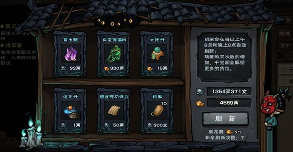桃花怎么入队2