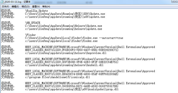 SoftCnKiller使用教程4