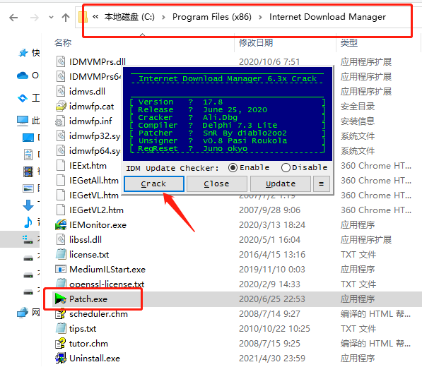 IDM2022安装教程6