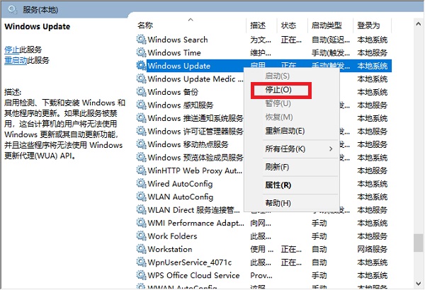 net framework 4.0安装未成功怎么办1