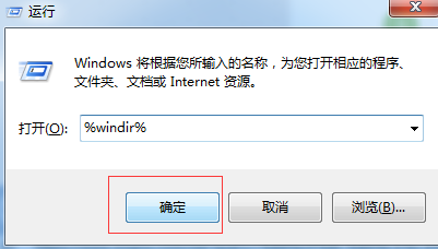 net framework 4.0安装未成功怎么办2