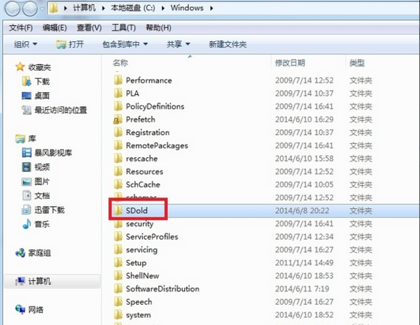 net framework 4.0安装未成功怎么办3