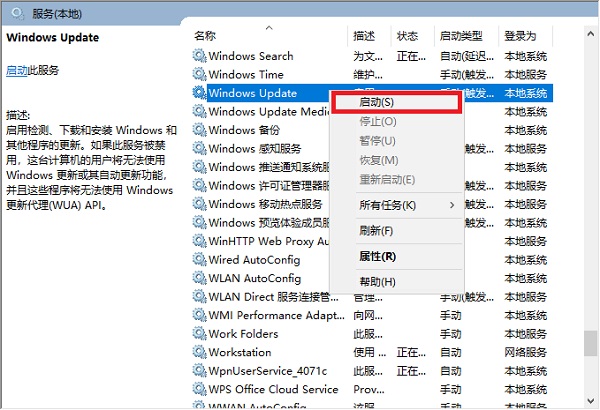 net framework 4.0安装未成功怎么办4