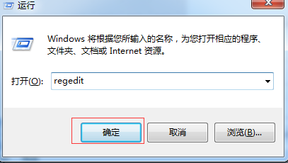 net framework 4.0安装未成功怎么办5