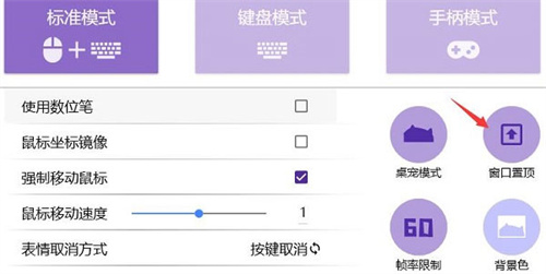 键盘猫完美全键盘版功能介绍