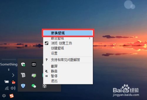 怎么导入胡桃大战史莱姆本地视频4