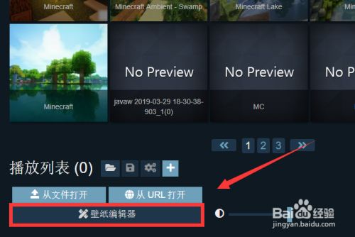 怎么导入胡桃大战史莱姆本地视频5