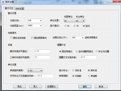 浩辰cad2022使用方法1