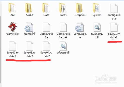 RPGMARKER制作的RPG游戏如何修改存档1