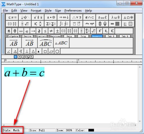 MathType7注册码永久激活版使用教程1