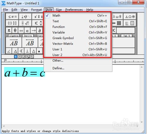 MathType7注册码永久激活版使用教程2