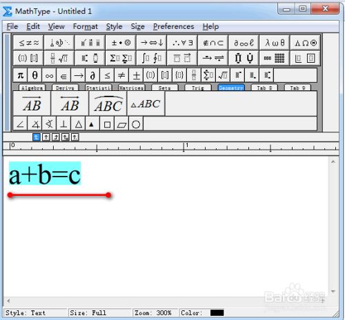 MathType7注册码永久激活版使用教程3
