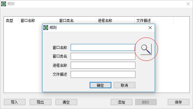 大势至电脑文件防泄密使用方法2