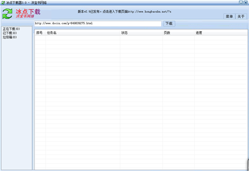 使用方法1