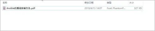怎么下载付费文档4