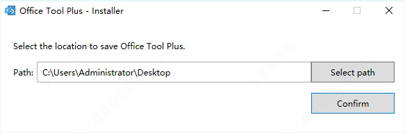 Office2021破解安装教程2