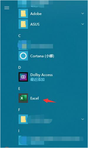 Office2021破解安装教程10