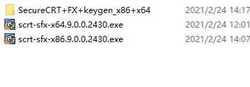 securecrt安装步骤1