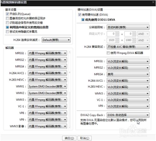 SVP4 Pro使用方法4