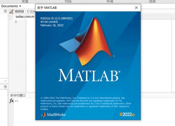 MATLAB R2022a 第1张图片