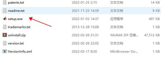 MATLAB R2022a安装步骤1