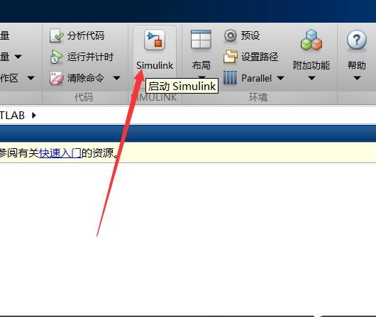 MATLAB R2022a使用方法4