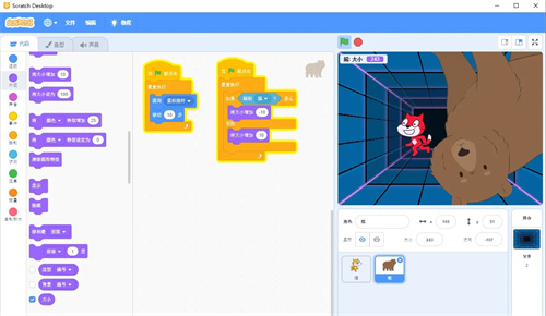 scratch3.0中文免费版软件功能