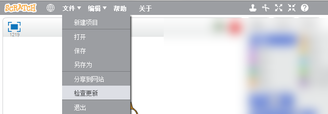 scratch3.0中文免费版使用方法1