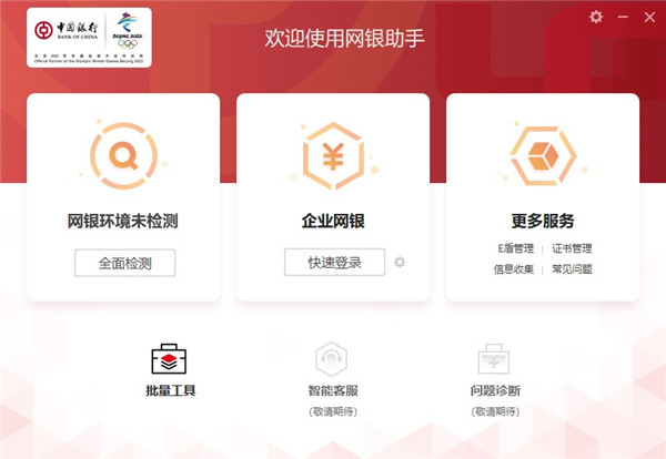 使用教程2