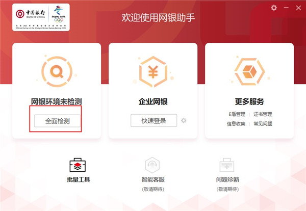 使用教程3