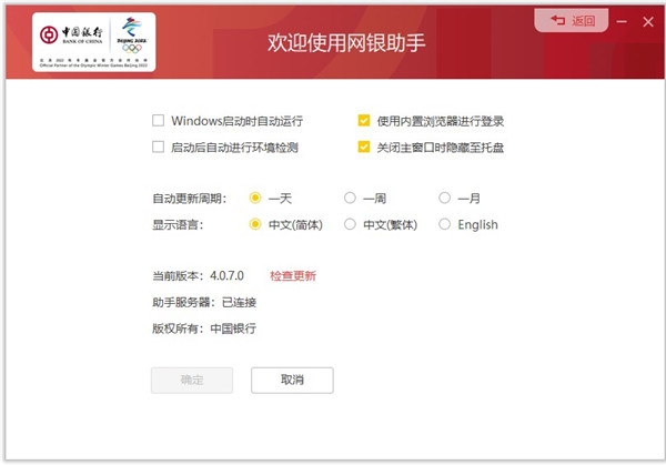 使用教程6