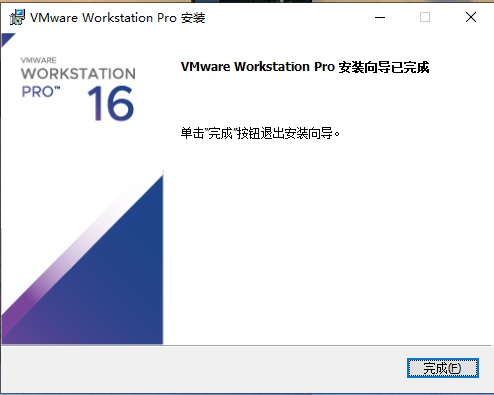 安装教程6