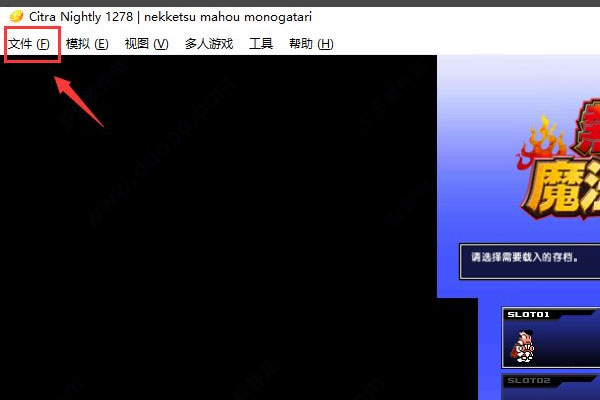 存档位置1