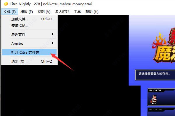 存档位置2