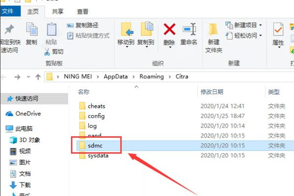 存档位置3
