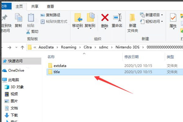 存档位置5
