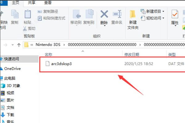 存档位置6