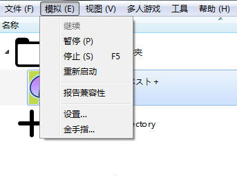 怎么添加金手指1