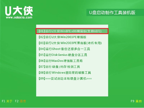 Windows Server 2012 R2下载操作方法3