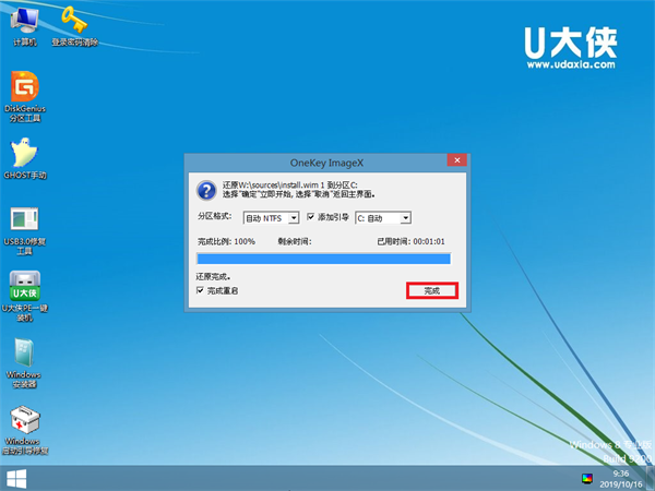 Windows Server 2012 R2下载操作方法5