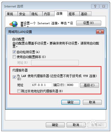 怎么使用burpsuite进行抓包1