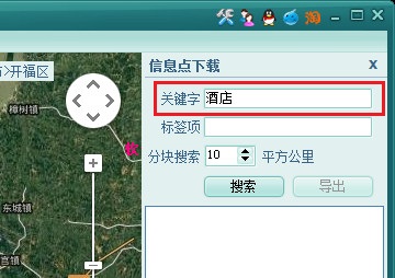 全能电子地图下载器2022使用方法2