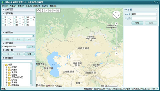 全能电子地图下载器2022 第2张图片