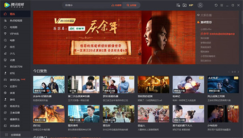 腾讯视频电脑版官方版功能特点
