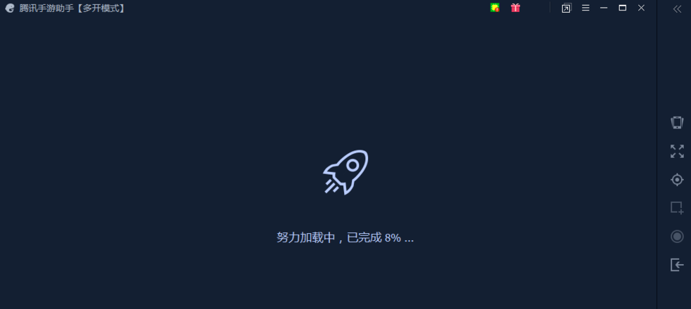 腾讯手游助手电脑版怎么双开6