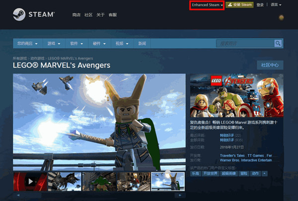 steam游戏平台下载 第2张图片