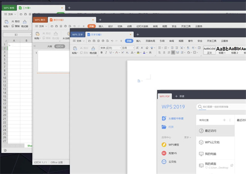 WPS Office官方电脑版软件功能