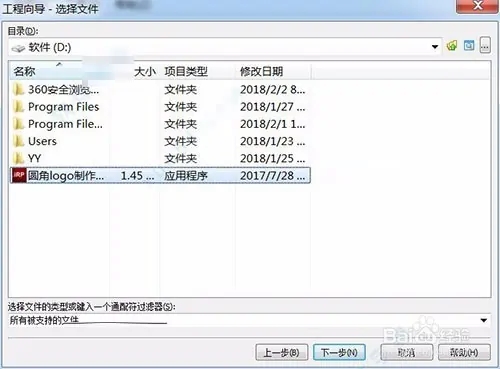 Sisulizer4汉化版使用技巧3