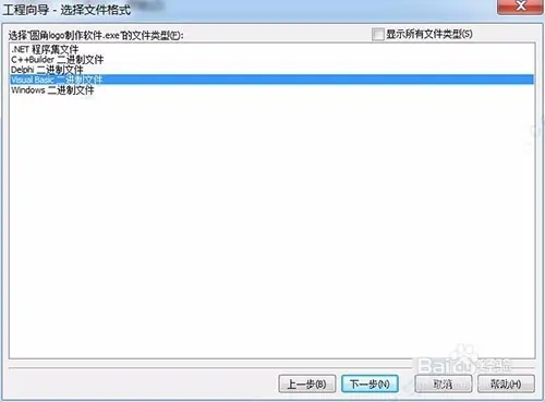 Sisulizer4汉化版使用技巧4